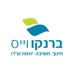 ברנקו-וייס